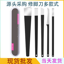 修脚刀套装专业技师去死皮角质甲沟老茧灰指甲工具扬州三把刀