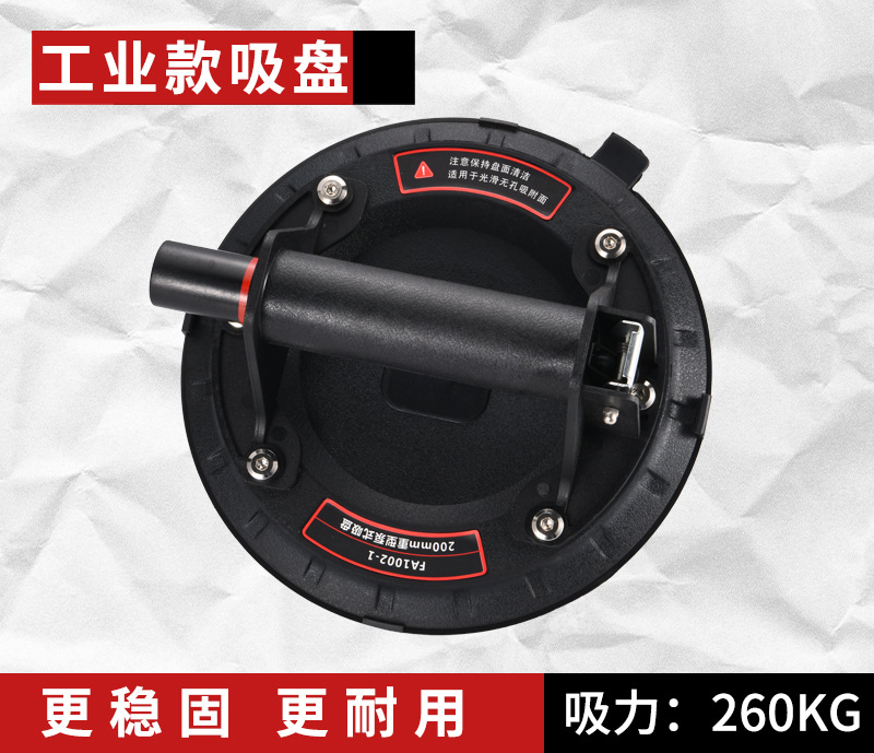 Hogar vacío bomba de aire ventosa azulejo pegado lechón titular artefacto vidrio roca placa manómetro herramienta placa grande