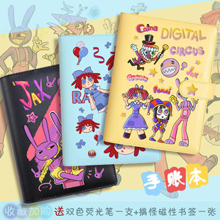 Magic Numbers Circus Surrounding Pamni Hand Ledger Notebook Binder Diary Birthday Gift Students