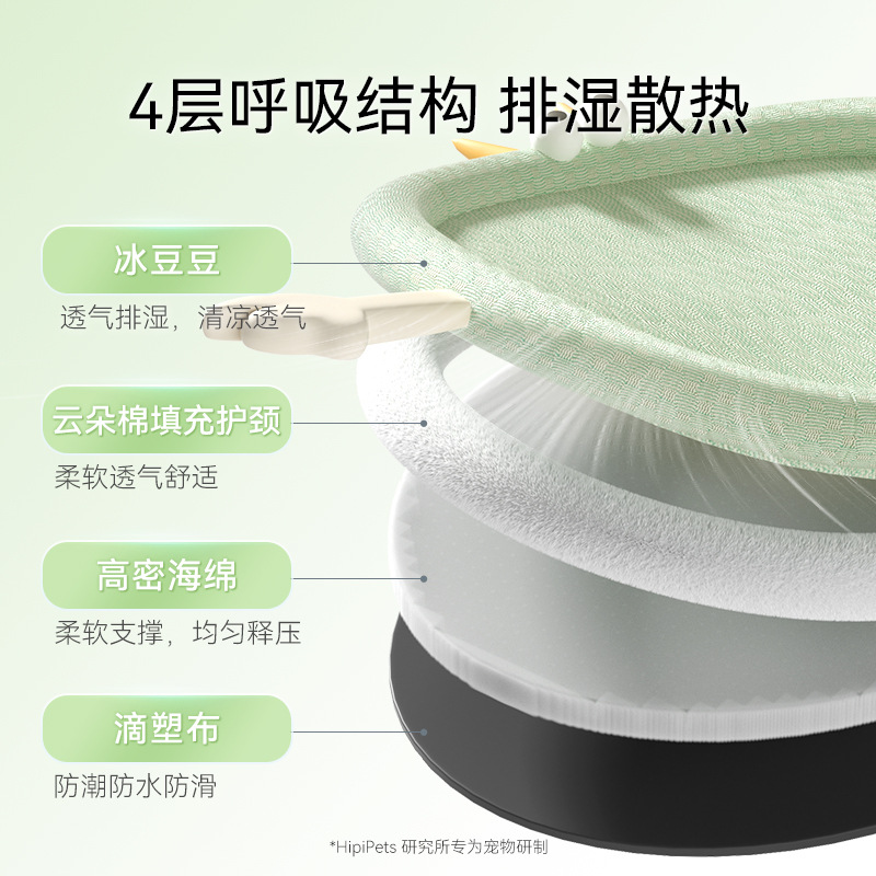 Primavera y verano para perros, esteras frescas, ojos grandes, sensación fría, perros pequeños y medianos, frijol, frijol, gato, gato, mascota.