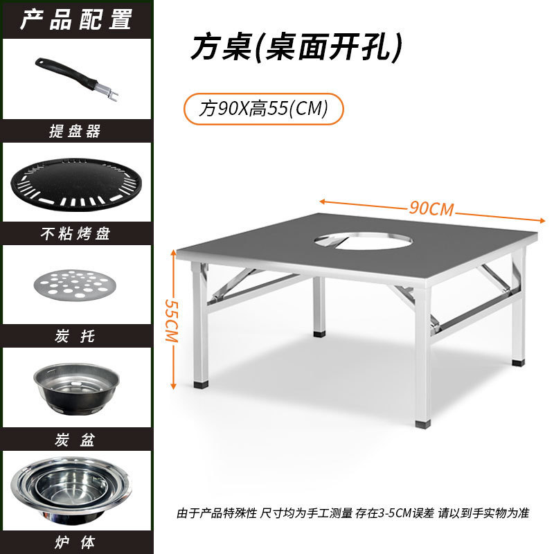 商業バーベキューレストランの屋外テーブルと椅子折りたたみ式ステンレス鋼屋台鍋バーベキューテーブルナイトマーケット屋台卸売|undefined