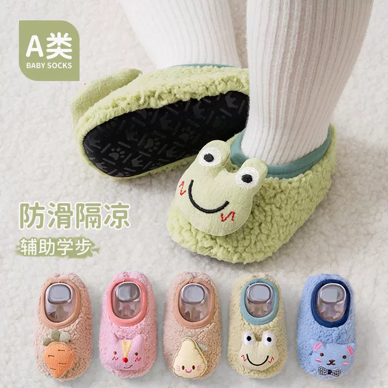 婴儿学步鞋袜秋冬儿童地板袜防滑保暖加绒加厚宝宝鞋套学步袜批发