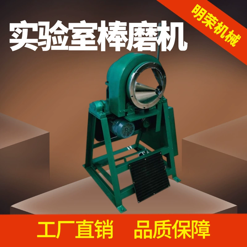 Лабораторная шаровая мельница малого диаметра XMB200*240, сухая и влажная, лабораторное оборудование, модель шаровой мельницы