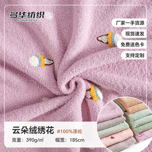 녶�q�����q��390g�ﶬ�d��qŮ�bͯ�bë̺ɳ�l���������l������