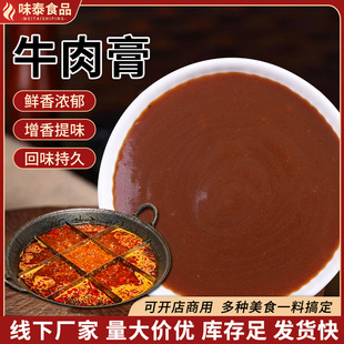 ţ���ζ̩ţ�����㾫��ɫʳ���uţ������ţ���ţ��ζ���