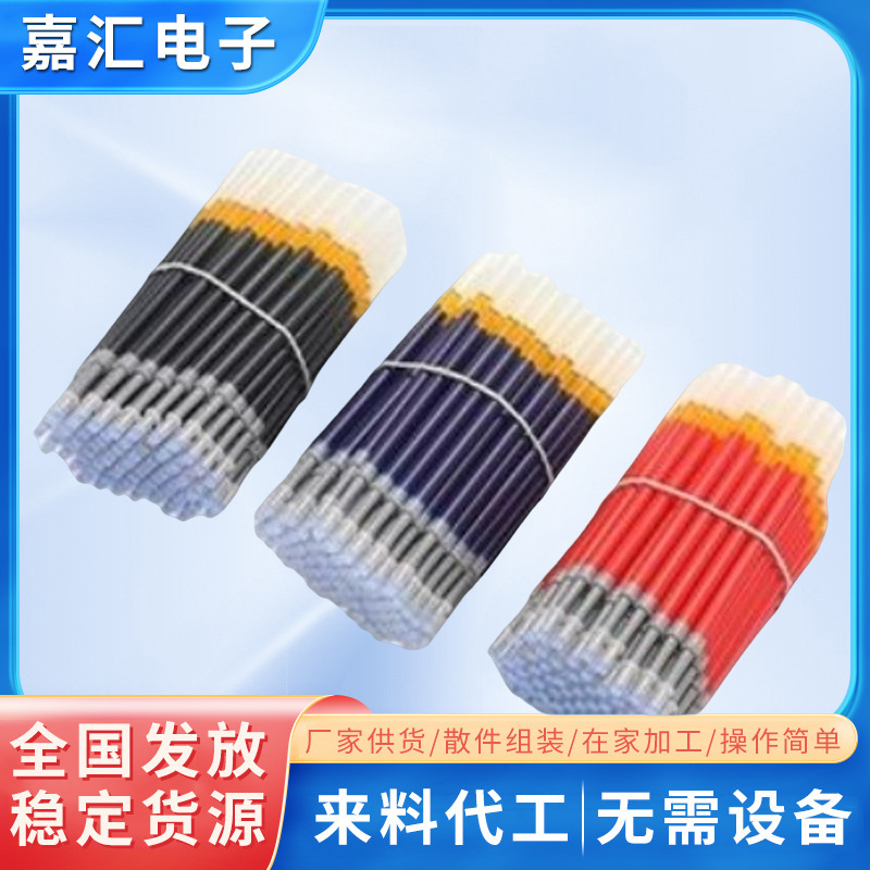 Stationery Refills Can Be Assembled at Home and Packaged. Outsourcing Can Be Done at Home. Find Order Agents to Assemble and Process