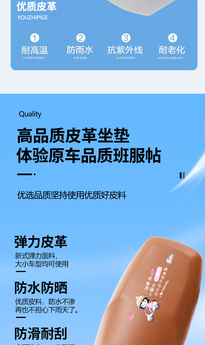 Waterproof, sun-proof, rain-proof, thickened leather seat cover for electric motorcycles and scooters, universal seat cushion cover