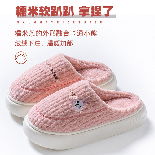 Cotton Slippers for Autumn/Winter Warmth, Home Use, Indoor Postpartum Shoes, Breathable and Absorbent, Thick Soles, Fluffy Slippers for Women