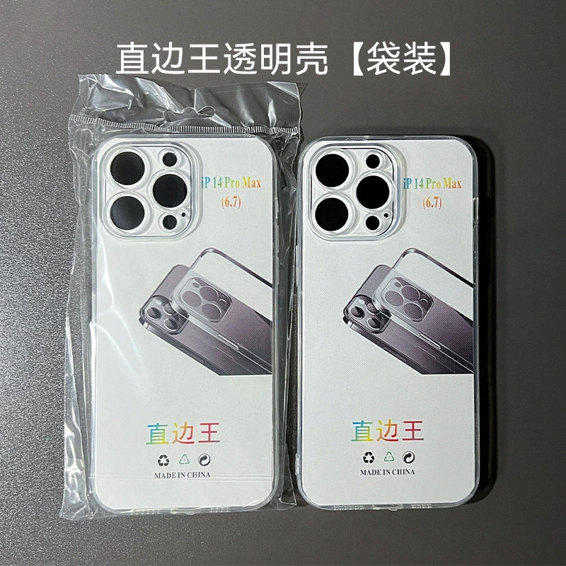 Чехол для телефона (Apple iPhone 16) силикон/TPU защитный, прозрачный магнитный и прямые края варианты
