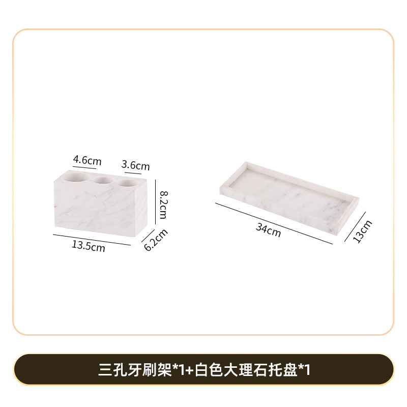 轻奢大理石电动牙刷置物架大理石托盘漱口杯牙膏牙具收纳洗漱套装|undefined