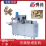 成型不粘元宵压块成型机