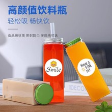 方形塑料奶茶瓶500ml一次性塑料果茶瓶高颜值长方形外卖奶茶瓶