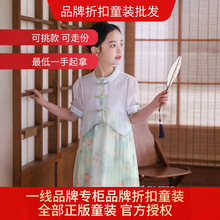 开心嘟嘟巴拉巴拉品牌折扣童装品牌专柜童装尾货货源挑款走份批发