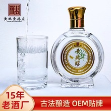 新品白酒草本蜜香100ml黄精醇白酒53度整箱24瓶厂家直销支持批发