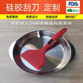 餐垫、杯垫;蛋糕模;冰箱贴