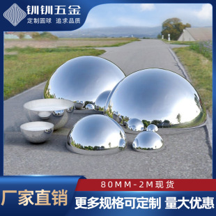 Stainless Steel Hollow Hemisphere Bright Mirror Semicircle Shopping Mall Decorative Metal Ornaments Wall Hanging Round Tube Plug Sealing