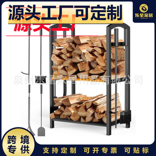 Cross-border heavy-duty firewood rack detachable wrought iron double-layer fireplace tools outdoor camping wood stacking rack