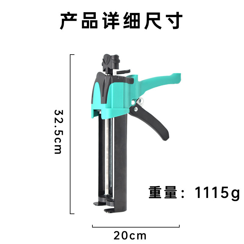 Beautiful sewing dual components save effort king to help rubber gun…