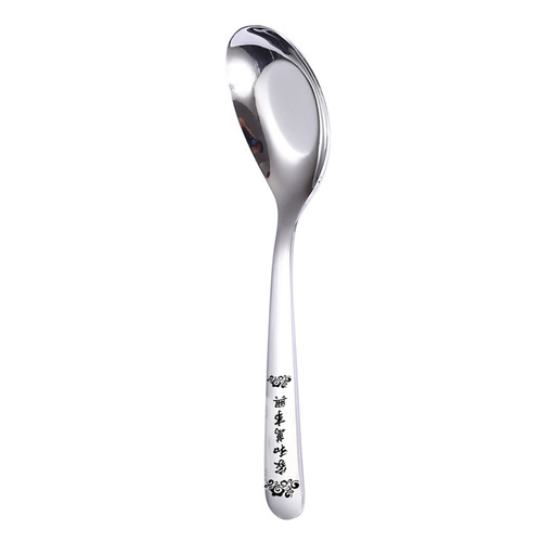 Factory Wholesale Stainless Steel Flat Spoons Household Fortune Character Flat Spoons Happy Family Flat Spoons Creative Children's Dessert Spoons