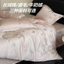 ��ʽ���º����̽��L�q��/ĥë/ţ�̽q���ļ�����Ů���ﶬ�Ʒ