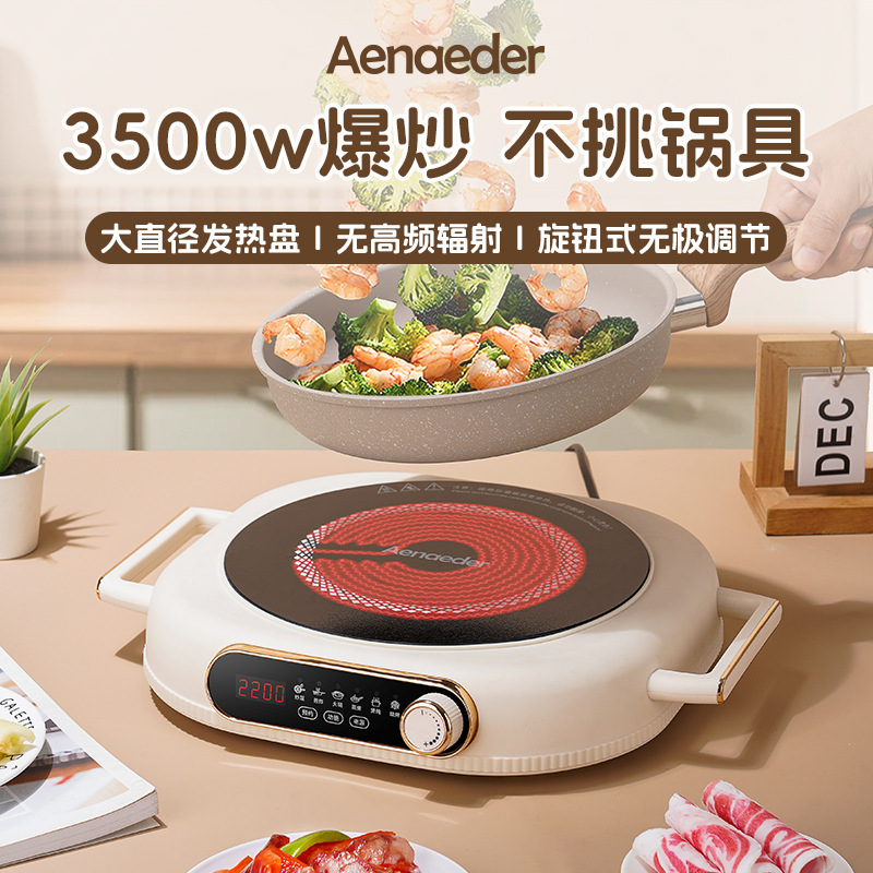 Aenaeder Ainadi new electric ceramic stove does not pick pot multifunctional knob control round fire boiler Aenaeder Ainadi new electric ceramic stove does not pick pot multifunctional knob control round fire boiler