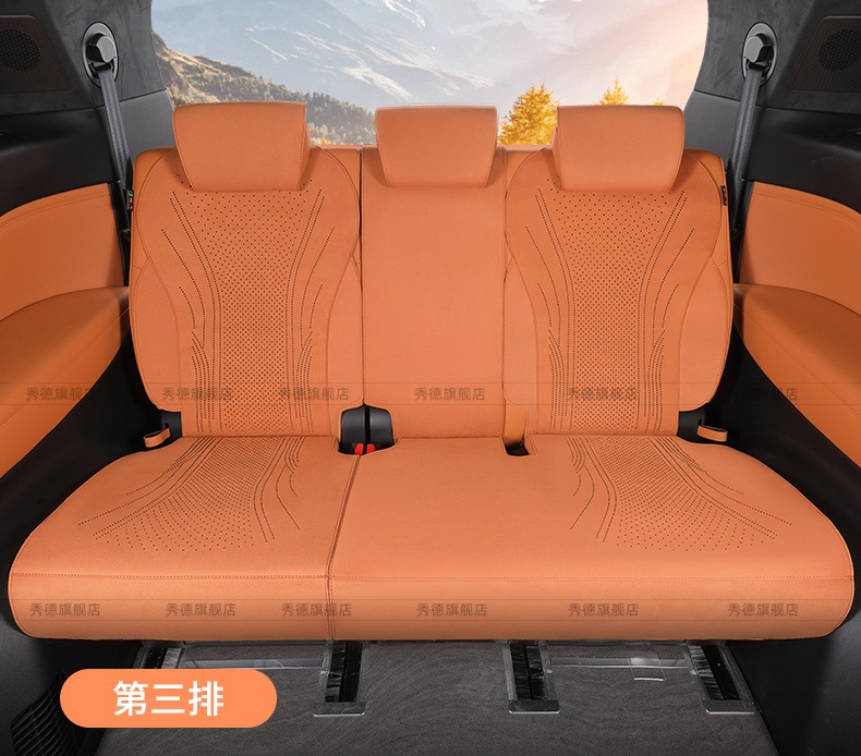 Suitable for Wey Gaoshan 8 Special Seat Cushions, Full-Cover Suede Leather Seat Covers for 7 Seats, 9 Seat Cushions, New Suede Leather Seat Cushions