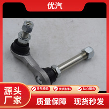 ���ڳ���ֱ��������ͷ54668-JK03B������Ӣ�����Mϵ(Y51