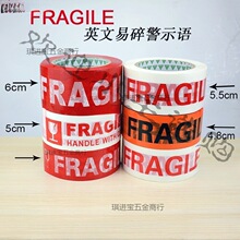 Ӣ���z��WARNING��ʾ�����z���n�Č��z��FRAGILEӢ����ĸst������