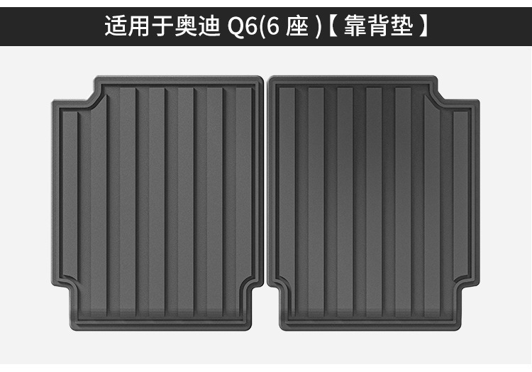 Car Floor Mats for Audi Q6 2024 Full TPE Trunk Mat Seat Back Mat