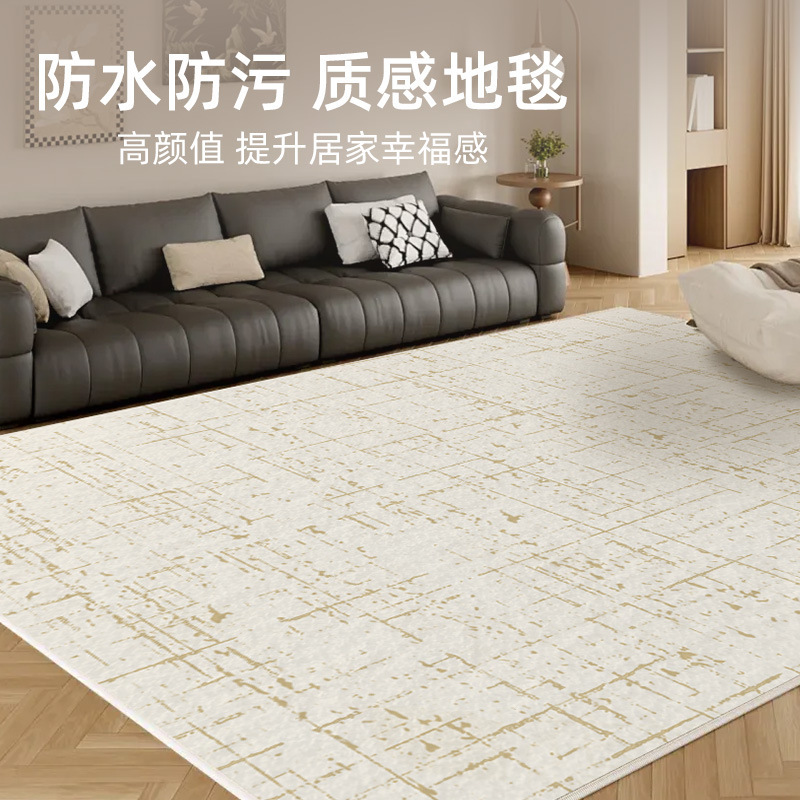 Alfombra sala de estar dormitorio crema viento color sólido impermeable alfombra resistente a la suciedad sofá mesa de té antideslizante impermeable antiincrustación image 1
