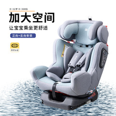 0~12歳 ECE/CCC二重認証 多段階調整可能 座ったり寝転んだりできる子供用カーセーフティシート