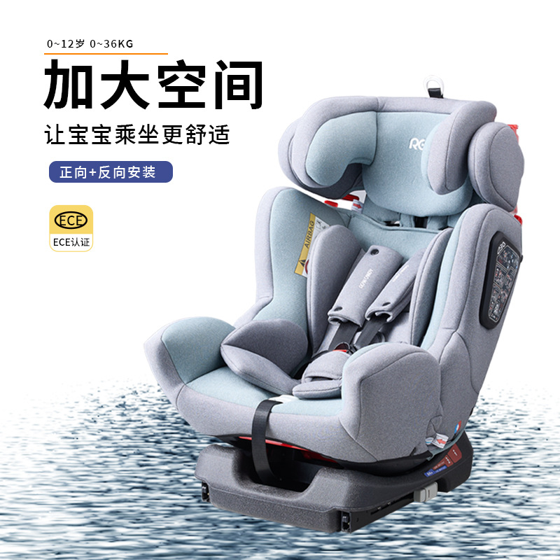 0~12 Years Old Eco/Ccc Dual Certified Multi-Level Adjustable Sitable and Reclining Car Kids Safety Seat
