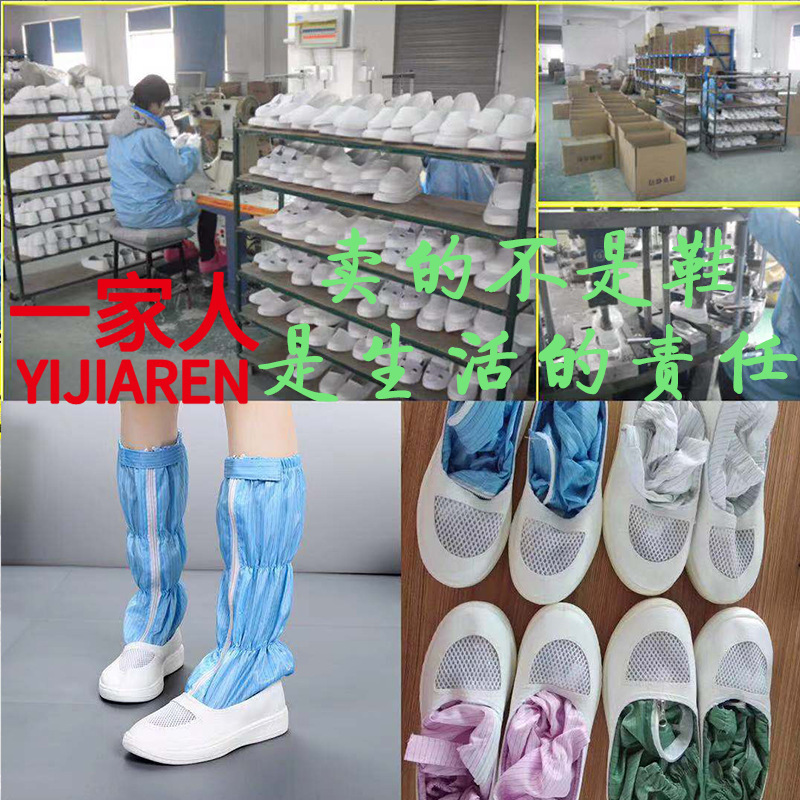 防静电开网高筒靴 防静电高筒靴 网眼 食品靴 无尘长筒洁净工作鞋