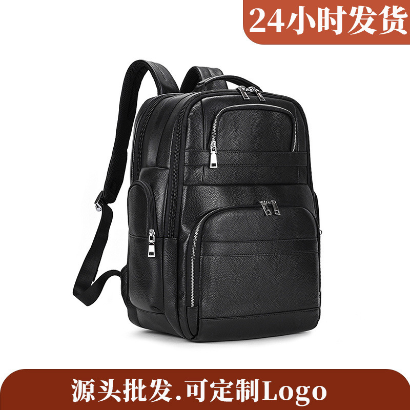 Men's Genuine Leather Backpack Large Capacity First Layer Cowhide Men's Backpack Travel Dropshipping Light Business Portable 2024 New Model