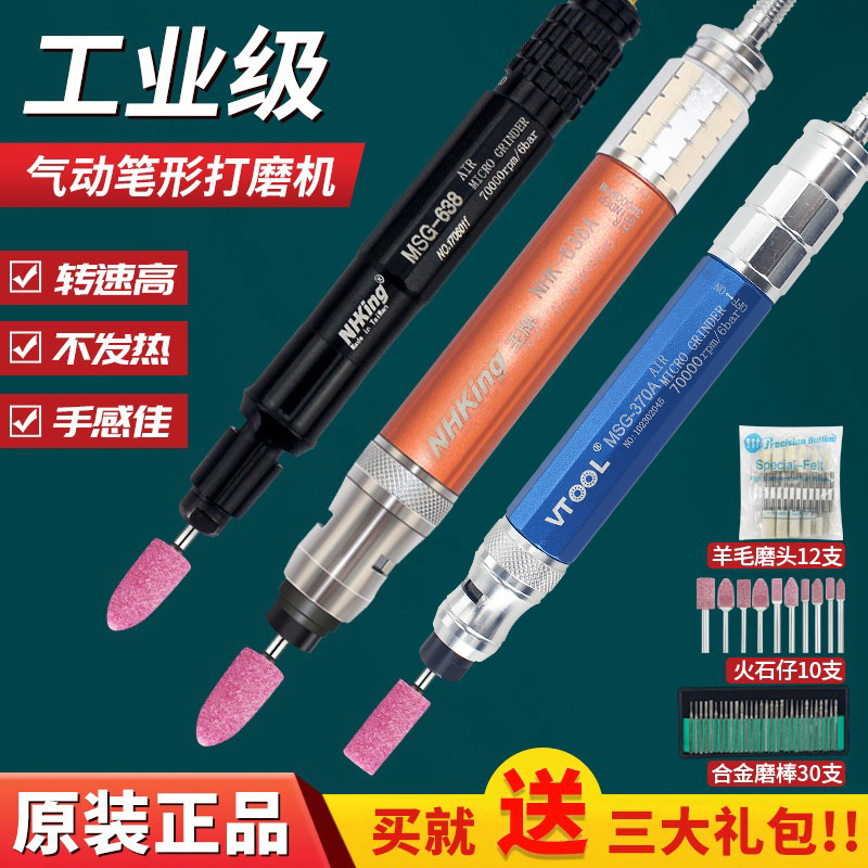 气动打磨机风动磨光机高速小型风磨笔玉石抛光雕刻机气动打磨工具