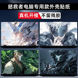 笔记本外壳膜;个护电器配件