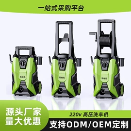 洗车水枪;洗车机;汽车清洁工具