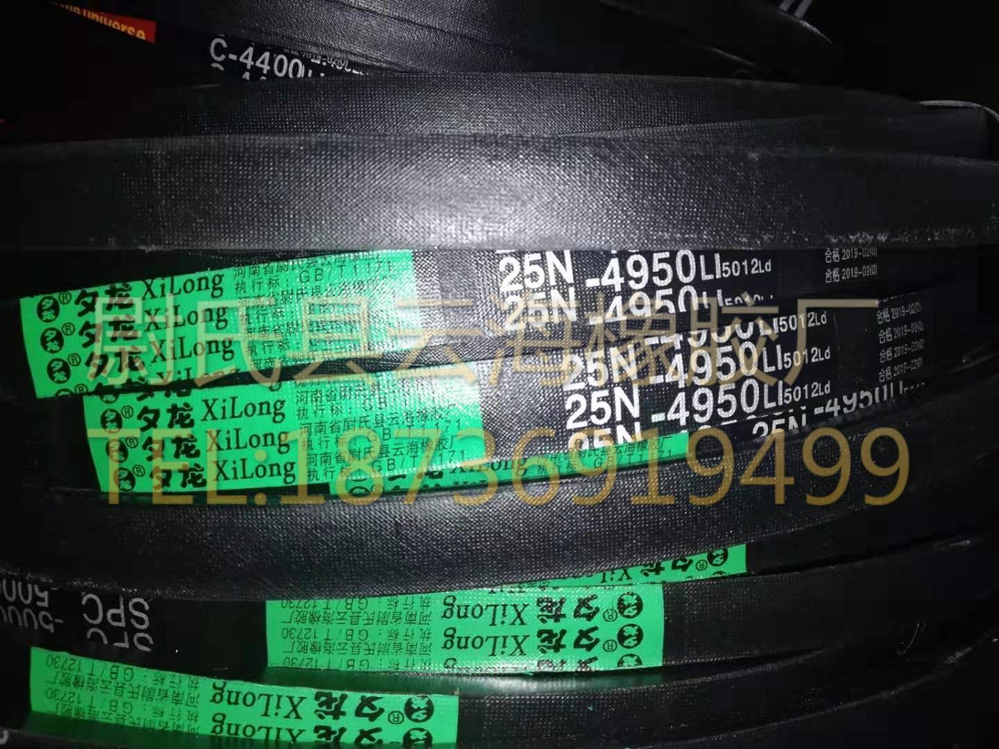25N-4950窄V带 8V三角带 机械设备用三角带 矿山设备用8V三角带