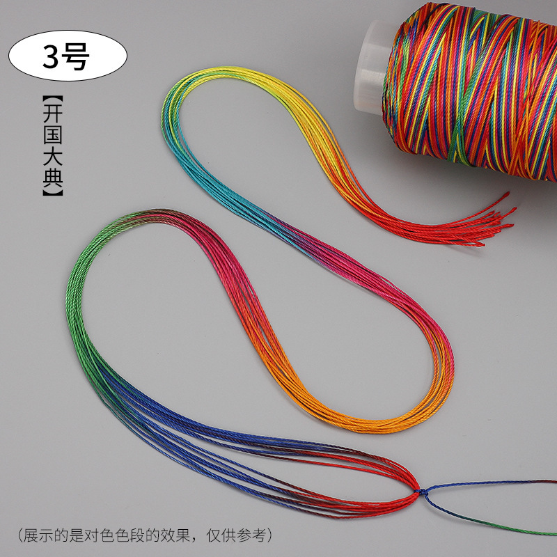 段染ストランド361218本の五色の縄は手編みの縄のネックレスの縄の玉佩のペンダントの紐のdiyの部品を掛けます。|undefined