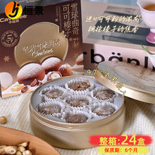 ����˹�Թ�ѩ������90g�S�ͱ̸����ɿ����ɸ��c�F���b��ʳƷ