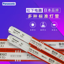 Panasonic D50Ȼ⌦ɫFL40S.N-EDLɫ±ɫ̨