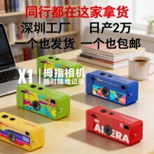跨境拇指相机gopro数码相机高清学生口袋记录仪1080p带闪光灯拍摄