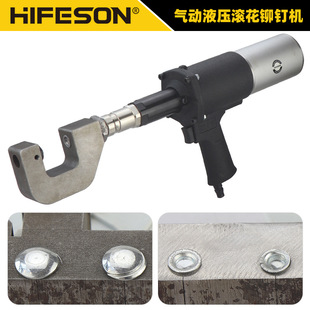 Haifei Shark Double Cylinder Hydraulic Riveting Machine Traffic Sign Handheld Riveting Stainless Steel Semi-Hollow Solid Riveting Machine