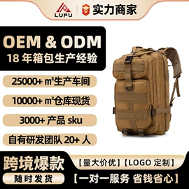 运动背包;户外迷彩;运动腰包