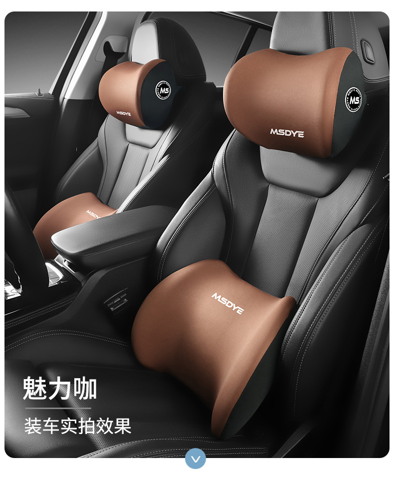 Car Headrest Waist Shoulder Pillow Car Headrest Car Headrest Memory Foam Latex Headrest Waist Pillow Wholesale