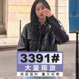 明星同款美式复古皮衣外套女春秋新宽松休闲vintage立领机车服
