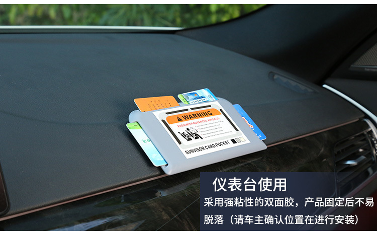 Cross-border car sun visor card holder car card holder car card holder card slot card storage car supplies