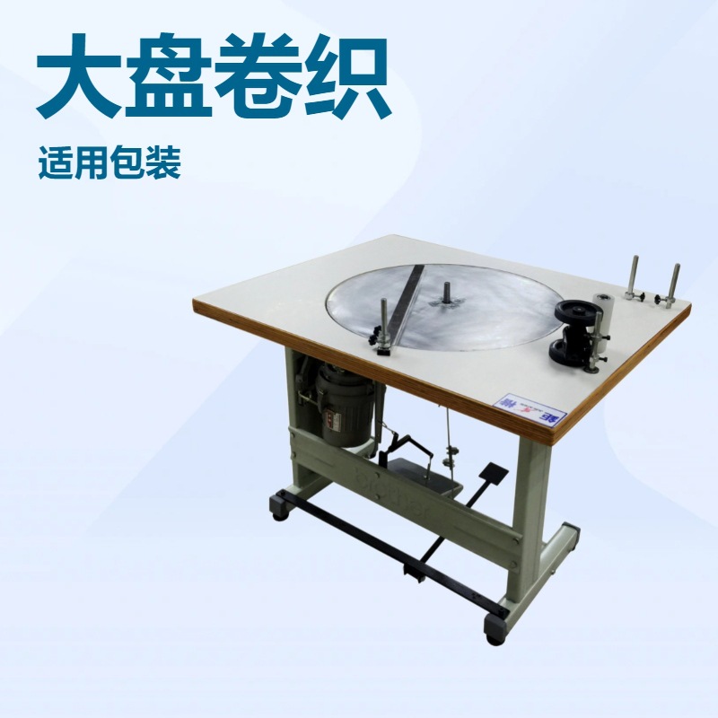 ���̾�֯��������֯�����Ƭ��װ�����