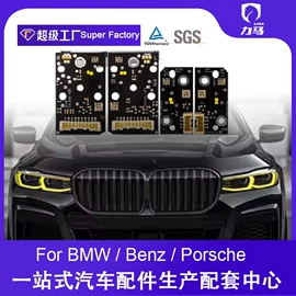 大灯、前照灯;尾灯;大包围