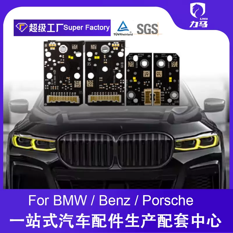 适用于19-22款宝马7系G11 G12柠檬黄日行灯 黄金眼LED DRL